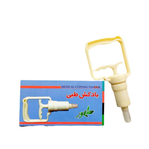 پمپ دستی طهور