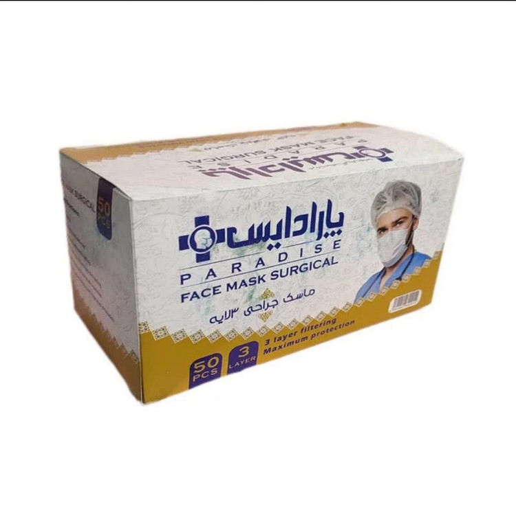 ماسک سه لایه جراحی
