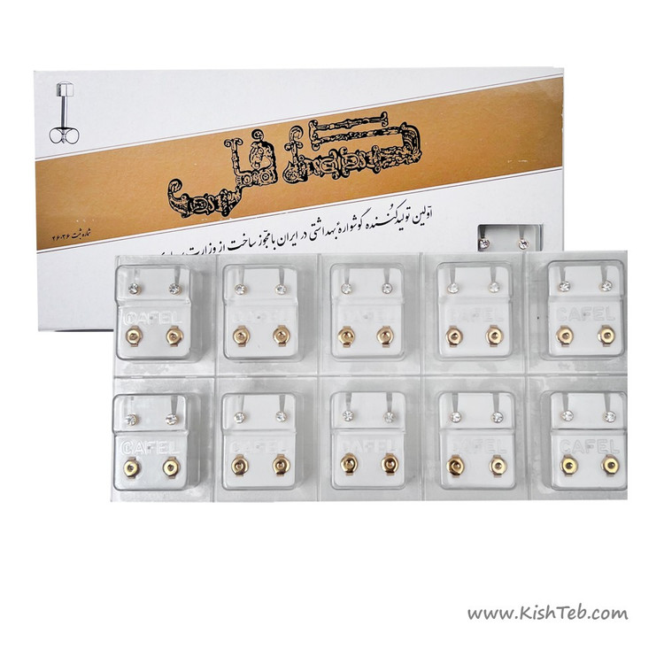 گوشواره زنانه مدل کافل
