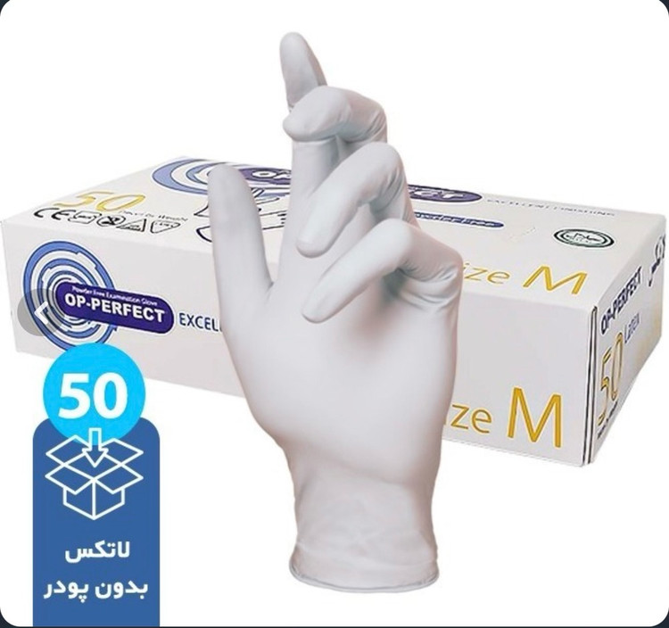 دستکش لاتکس مدل OP-PERFECT بسته 100 عددی