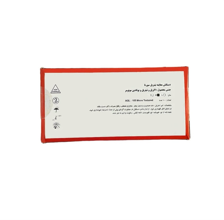 دستکش نیتریل غیر پودری سورنا مدل 01 بسته 100 عددی